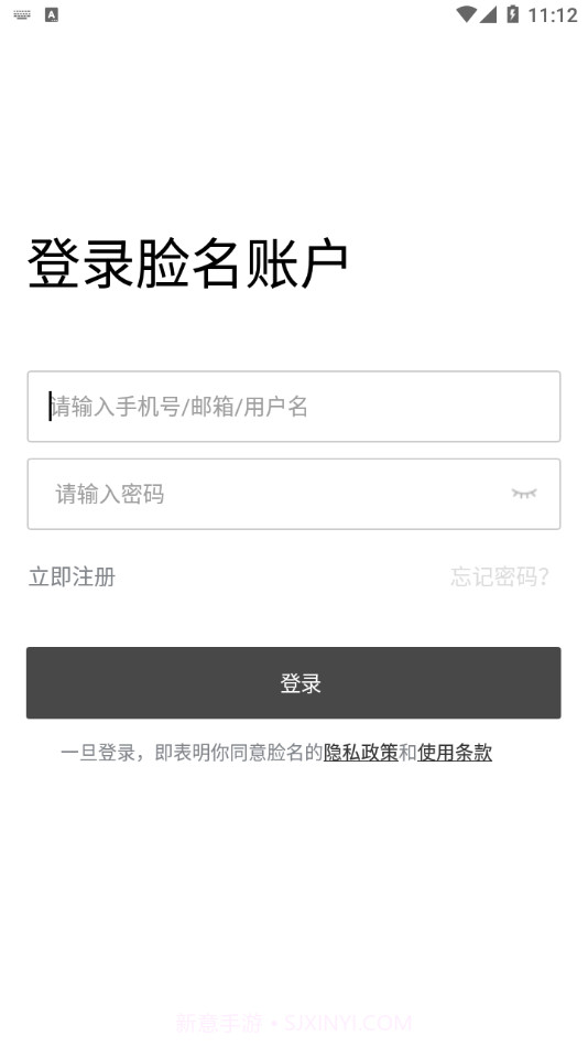 脸名管理截图1 脸名管理截图1