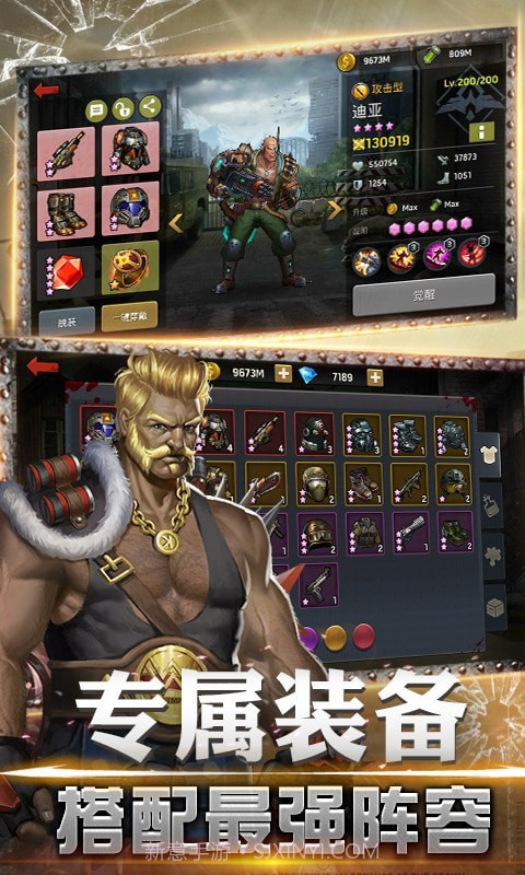 绝地救援截图4 绝地救援截图4