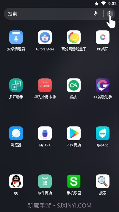 CC桌面(MIUI11启动器)截图2 CC桌面(MIUI11启动器)截图2
