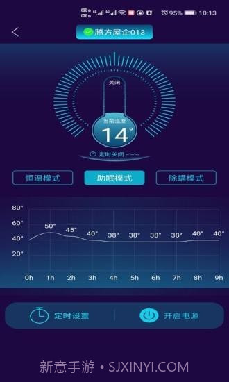 KeepHealth截图5 KeepHealth截图5