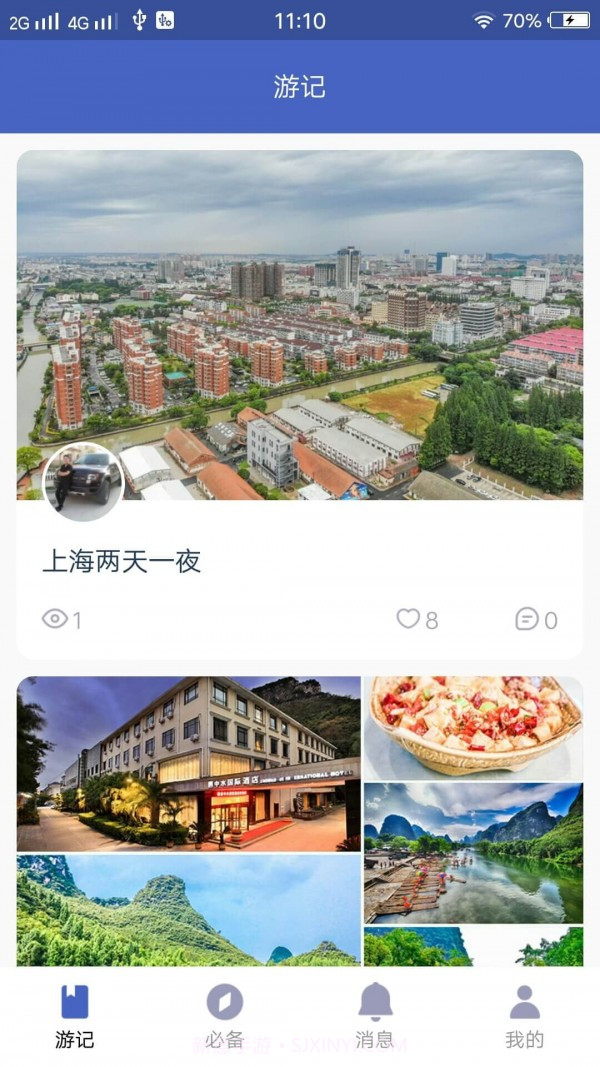 自由岛截图1 自由岛截图1