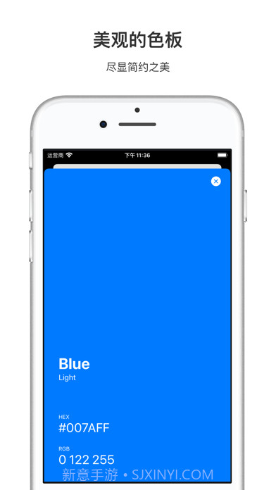 简单色彩截图1 简单色彩截图1