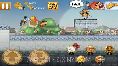 功夫轿子之无尽版最新版截图2