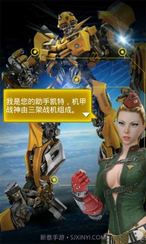 雷电战机2截图2