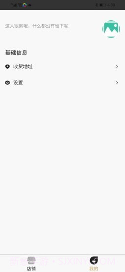 金小满接单易截图4 金小满接单易截图4