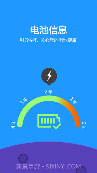 硬件管家截图3 硬件管家截图3