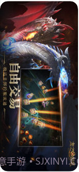 龙之怒吼截图3 龙之怒吼截图3