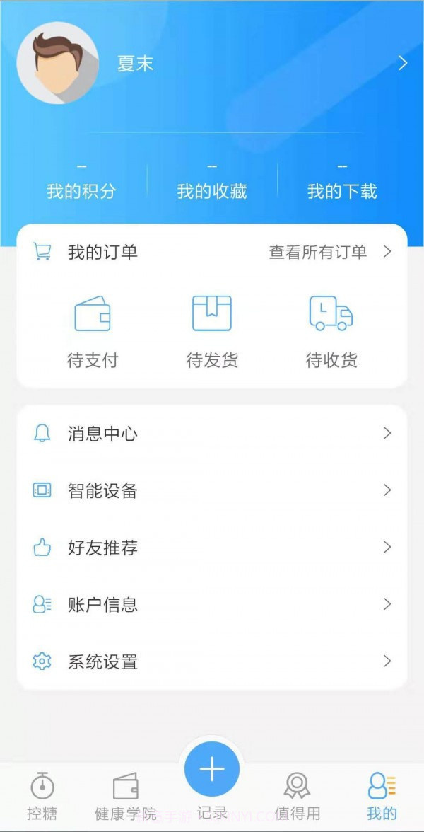 优唐医生截图5