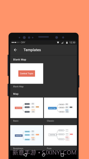 xmind思维导图截图3 xmind思维导图截图3