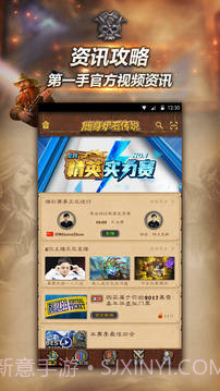 随身炉石传说最新版截图1