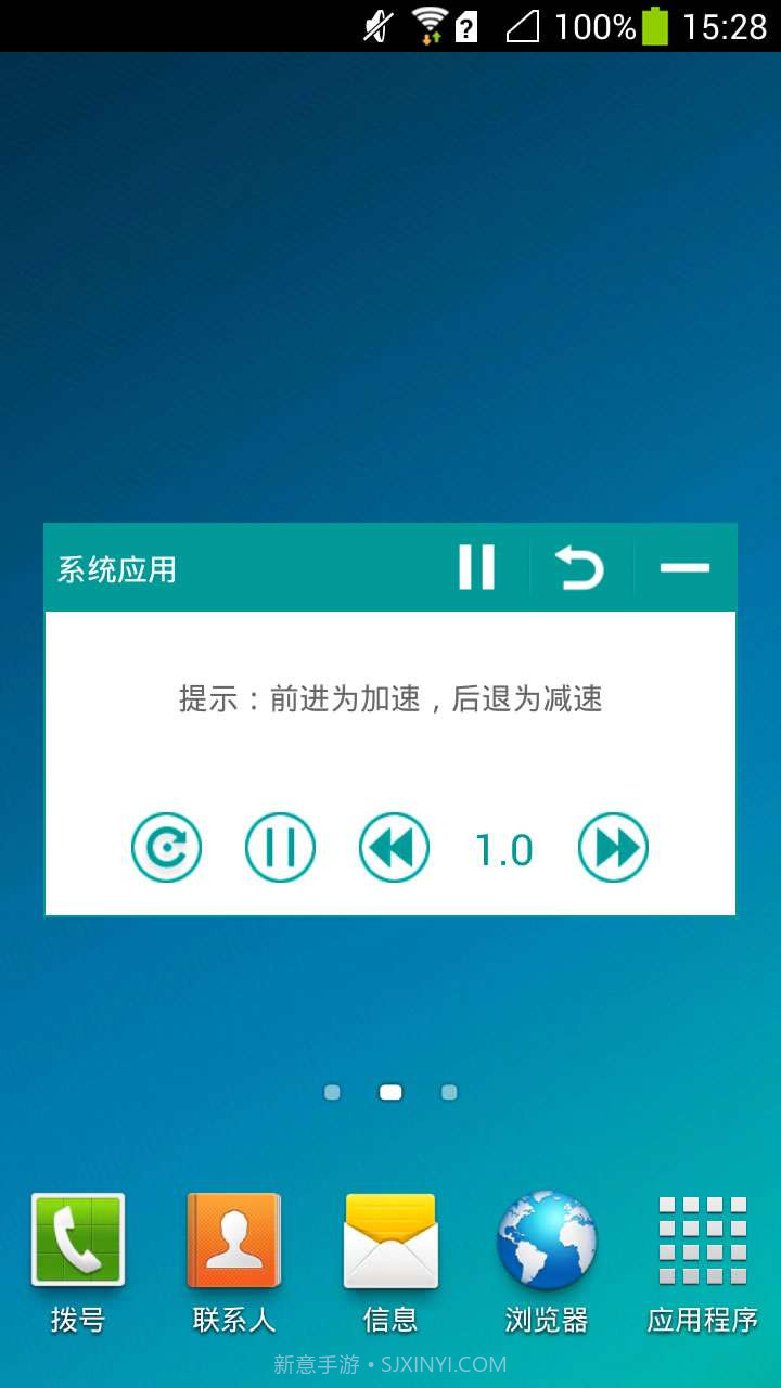 高达修改器截图3 高达修改器截图3