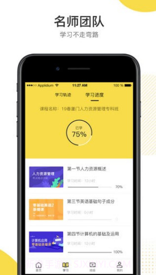 POKO截图2 POKO截图2