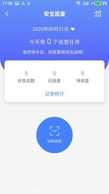 双安校园版截图3 双安校园版截图3