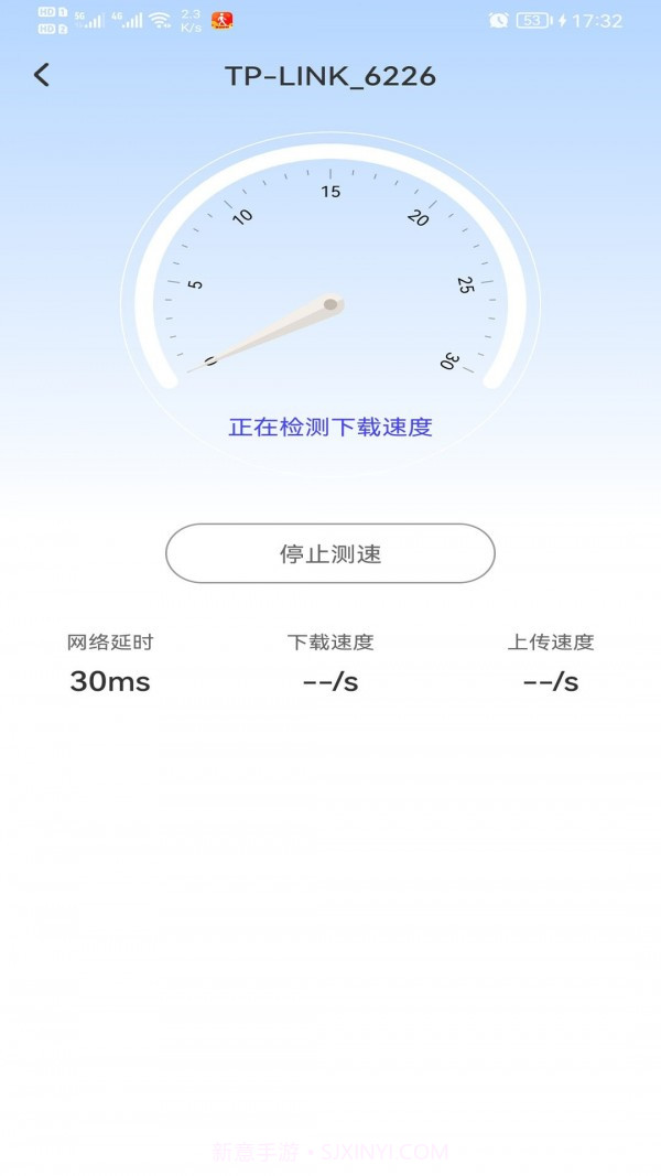 WiFi智能钥匙截图4