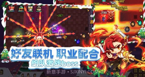 我才不要当勇者截图3 我才不要当勇者截图3