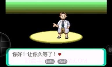 宝可梦洛克王国联机版截图2