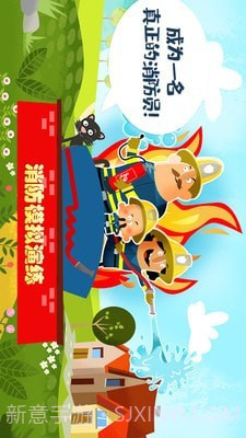 迷你校园消防模拟截图4 迷你校园消防模拟截图4