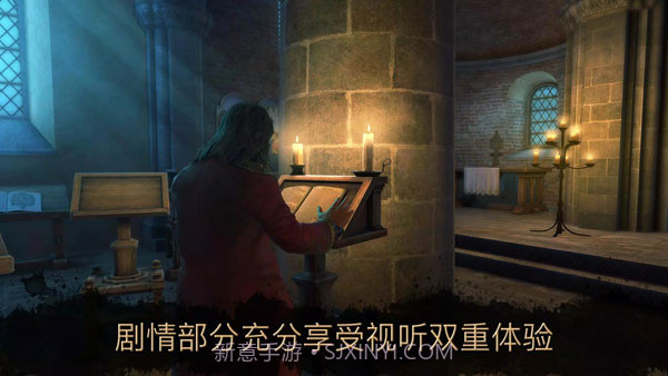 达芬奇密室2截图1 达芬奇密室2截图1