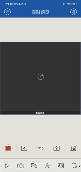汇感通截图3 汇感通截图3