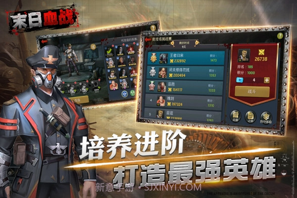 末日血战修改版截图5