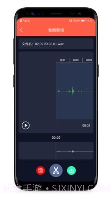 音频提取专家截图1