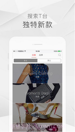 走秀奢侈品截图3 走秀奢侈品截图3
