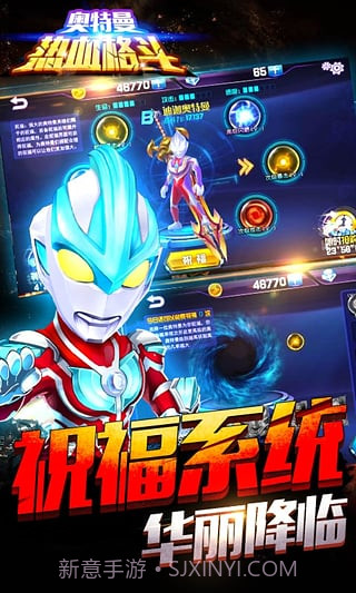 奥特曼热血格斗截图5 奥特曼热血格斗截图5