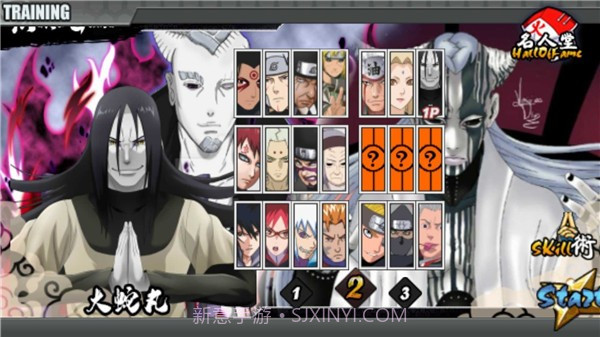 火战之大筒木截图2