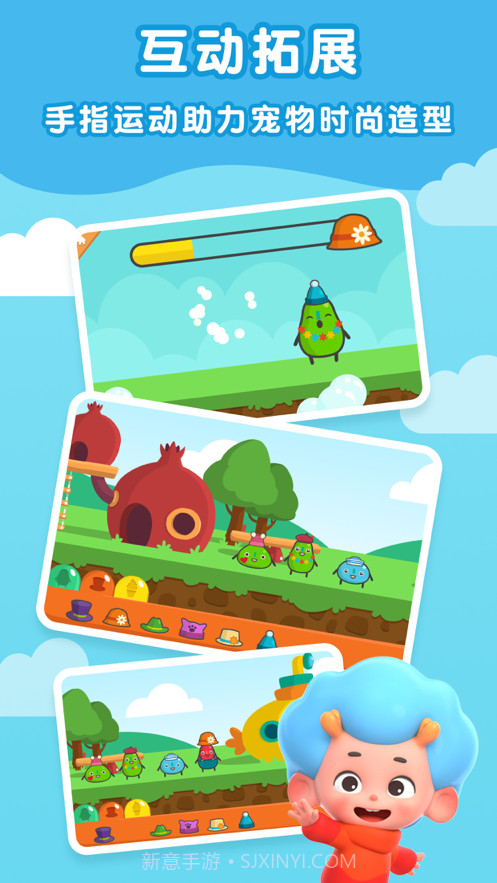 东东龙：Highlights逻辑小镇截图3