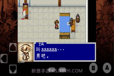 天外魔境截图4 天外魔境截图4