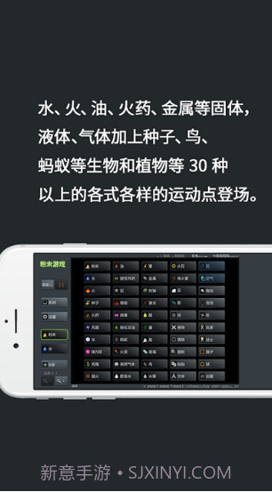 Powder Game粉末截图2 Powder Game粉末截图2