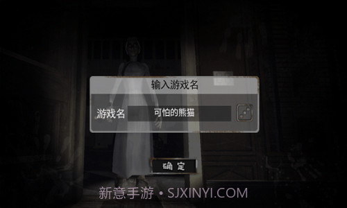 恐怖案发现场解谜截图1 恐怖案发现场解谜截图1