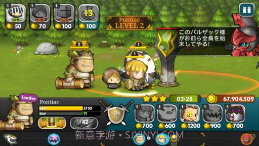 萌军赶死队 Brave Heroes截图5