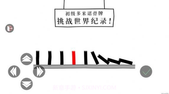 了不起的人生模拟器截图2 了不起的人生模拟器截图2