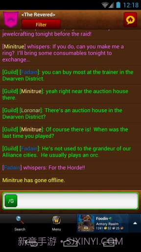 魔兽世界英雄榜截图6