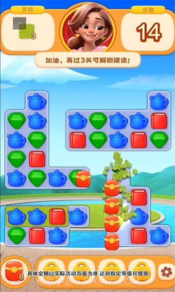 亿万度假村截图1 亿万度假村截图1