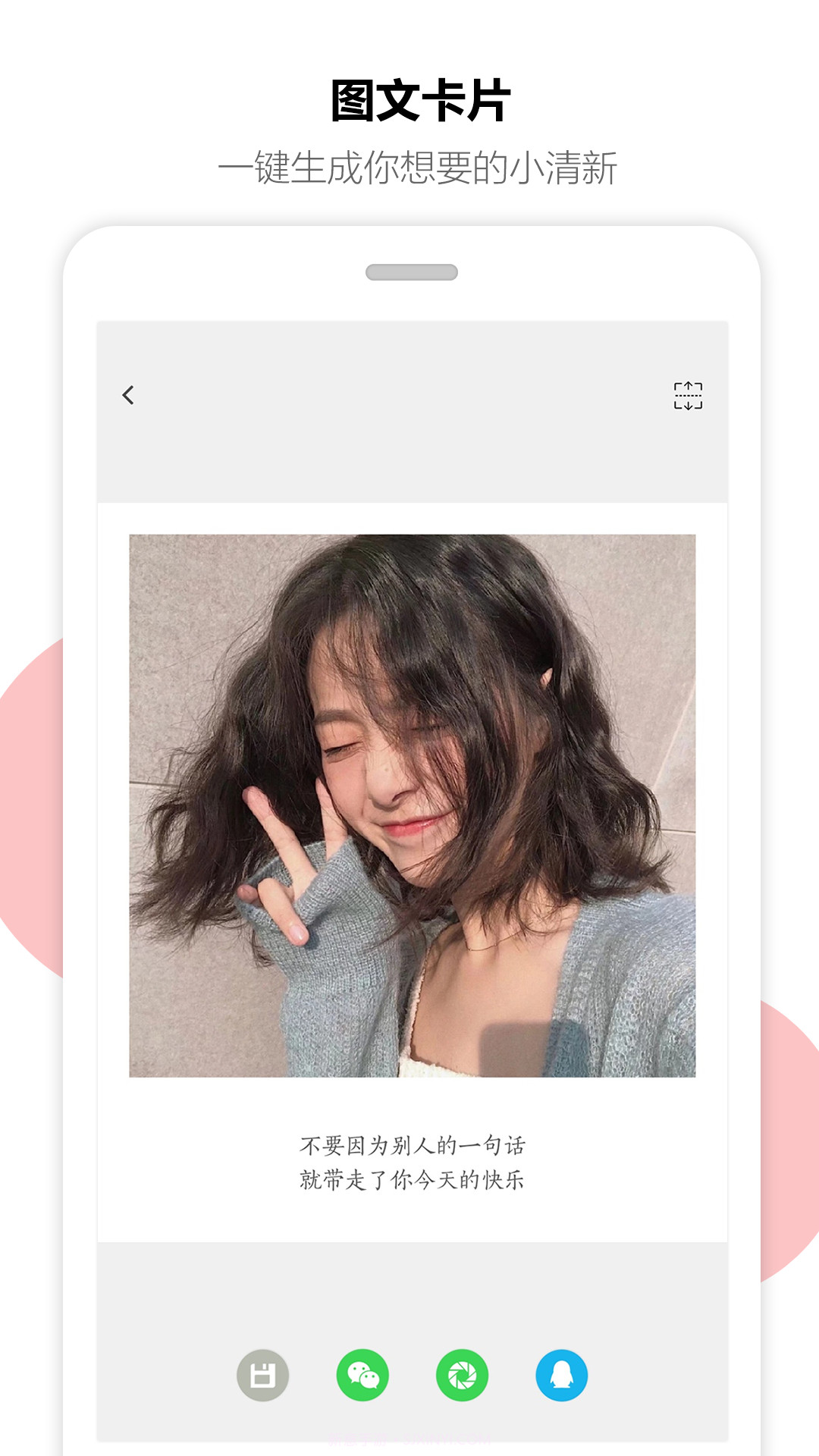 聚聚截图3 聚聚截图3