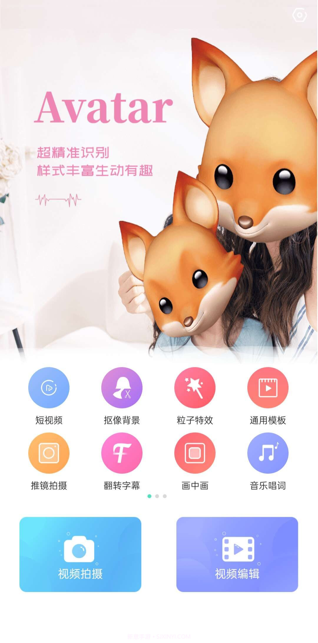 倾城美颜截图1 倾城美颜截图1