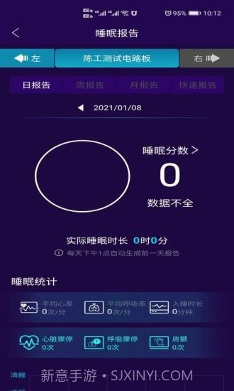 KeepHealth截图2 KeepHealth截图2