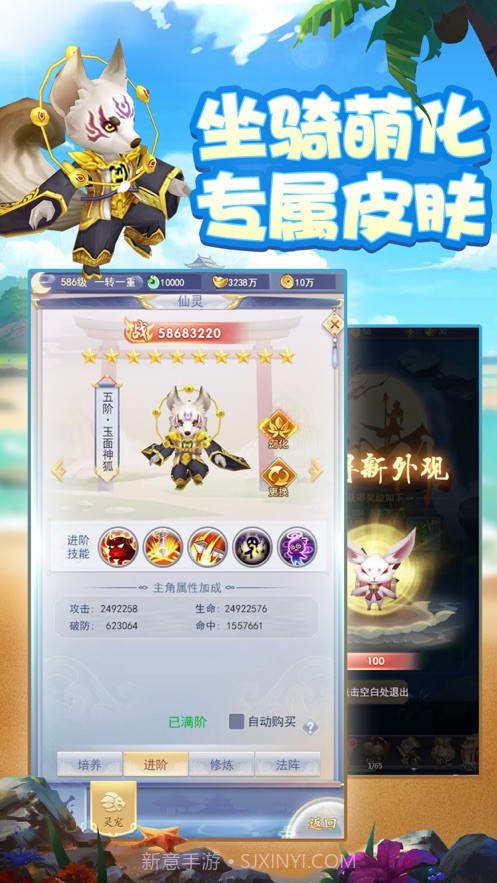 九州江湖传截图4 九州江湖传截图4