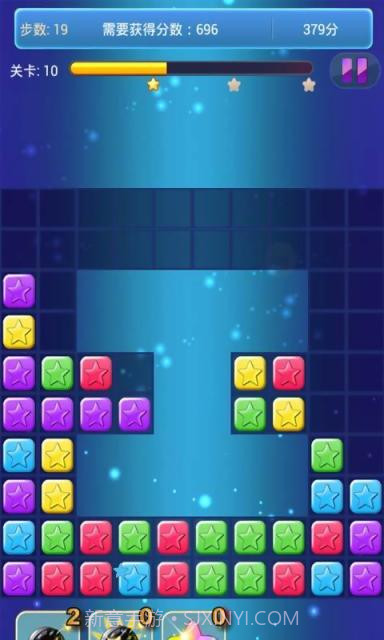 星星砰砰砰截图3 星星砰砰砰截图3