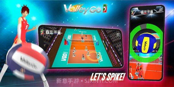 VolleyGo截图3 VolleyGo截图3