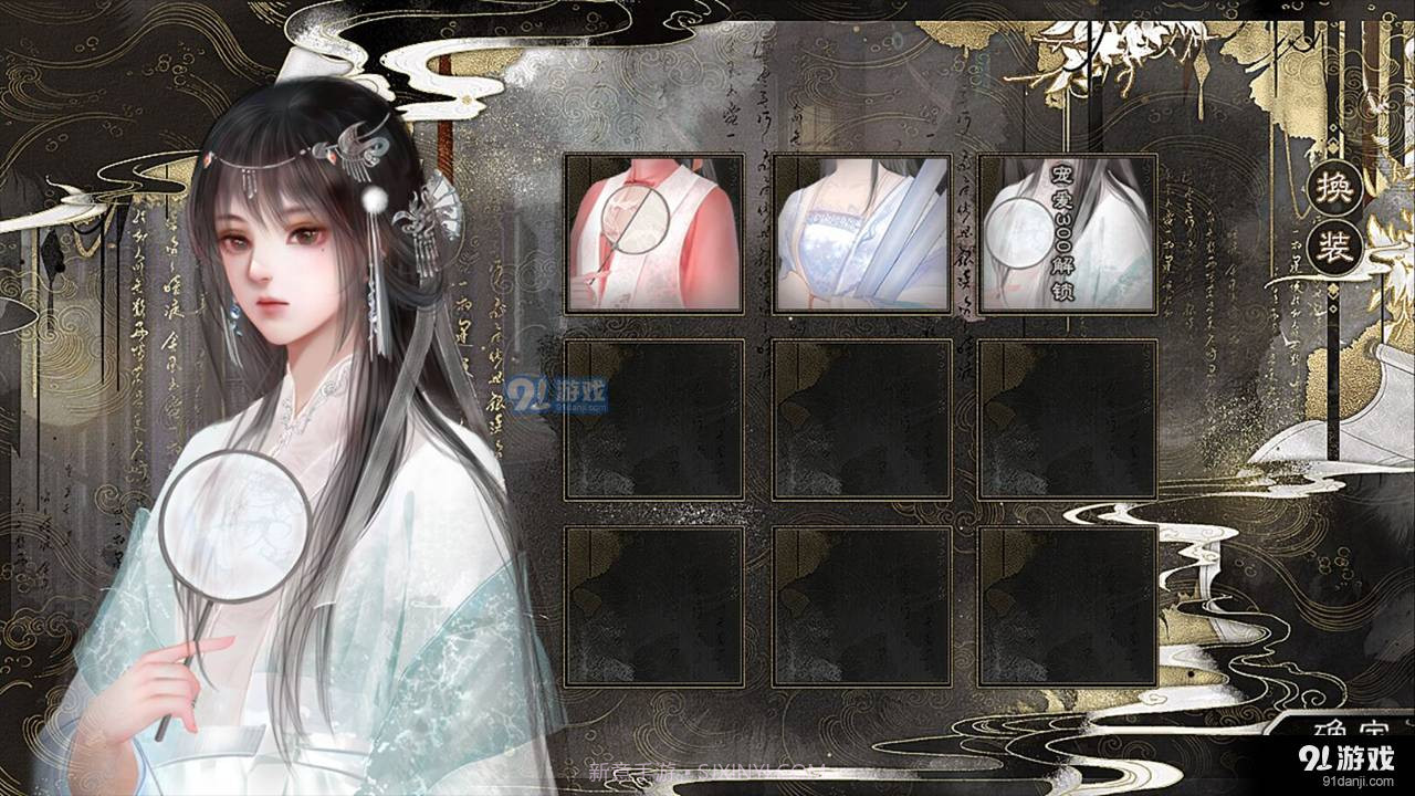 大燕王朝易次元截图3 大燕王朝易次元截图3