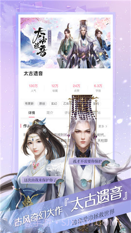 易次元app截图3 易次元app截图3