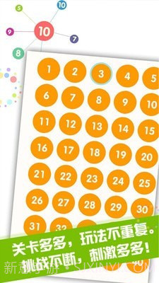 迷你见缝插针截图4