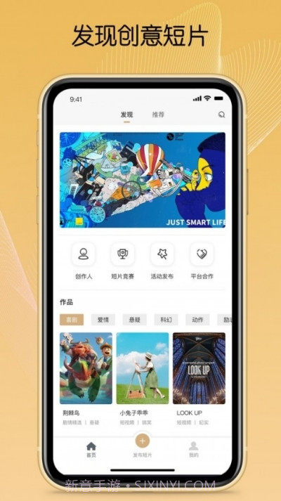 CSFF短片截图2 CSFF短片截图2