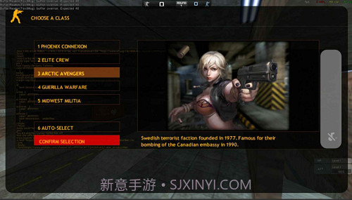 CS大灾变截图3 CS大灾变截图3