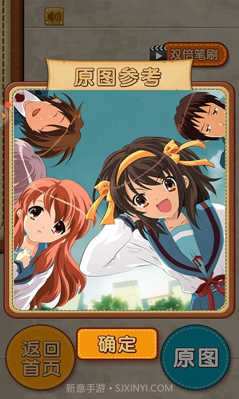 火柴人拼图乐截图3 火柴人拼图乐截图3