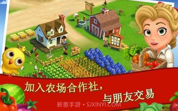 FarmVille2乡村度假截图1 FarmVille2乡村度假截图1