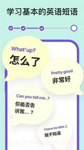 Tongo截图1 Tongo截图1